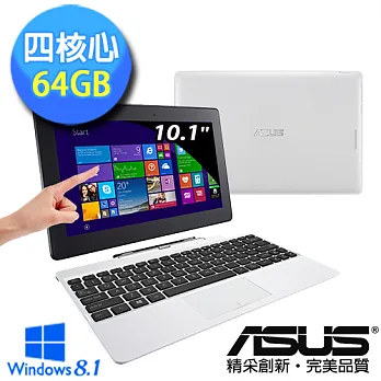 【ASUS】T100TA-0301AZ3775 10.1可拆式變形筆電 (Z3775/四核心/2G/64G/Win8.1)★ 贈 2013 office★質感白
