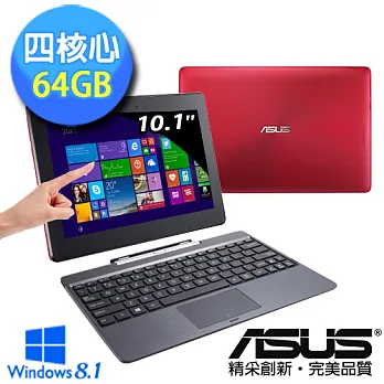 【ASUS】T100TA-0291RZ3775 10.1可拆式變形筆電(Z3775/四核心/2G/64G/Win8.1)★ 贈 2013 office★熱情紅