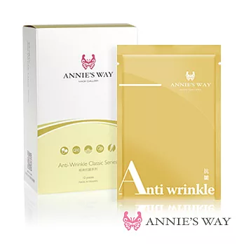 【Annies Way】撫平細紋系列面膜(25g*10片)胜肽抗皺面膜