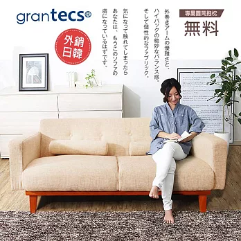 【grantecs】Yuppie向左坐‧向右坐雙人沙發-亞麻米灰