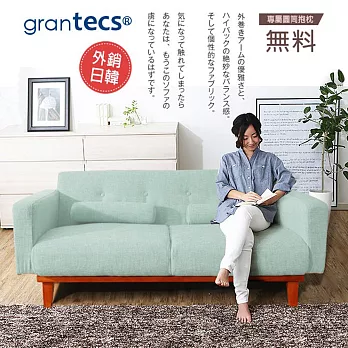 【grantecs】Yuppie向左坐‧向右坐雙人沙發-淺藍