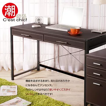 【C’est Chic】奧斯頓皮面工作桌