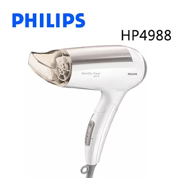 PHILIPS HP4988 飛利浦 可折疊國際電壓吹風機.