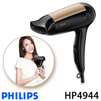 PHILIPS HP4944 飛利浦 旅行用負離子折疊吹風機.