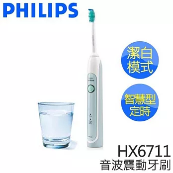 PHILIPS 飛利浦 音波震動牙刷 HX6711 .