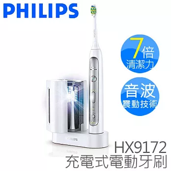 PHILIPS 飛利浦 Sonicare 充電式牙刷 C .