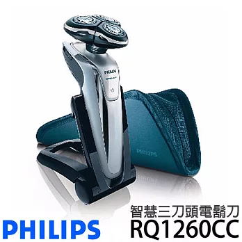 PHILIPS RQ1260CC 飛利浦 水洗全智慧追蹤三刀頭電鬍刀.