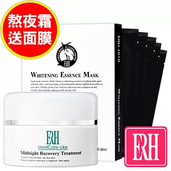 【ERH】熬夜霜明星超值組