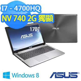 ASUS X750JB-0033C4700HQ 17吋 i7-4700HQ/8G/1TB/NV740 2G 大視界多媒體筆電 (灰色)