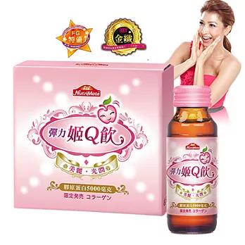 你滋美得 姬Q飲升級版5000mg ~60ml / 3瓶裝 買一送一