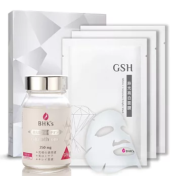 BHK’s—代謝入門款 GSH穀胱甘太+GSH絲光亮白面膜(3片入)