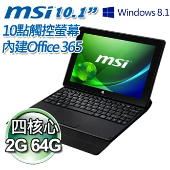 微星MSI S100-003TW 四核 10.1吋 十點觸控 Win8.1平板(S100-003TW-BBZ3742G64DX81B)-含鍵盤基座