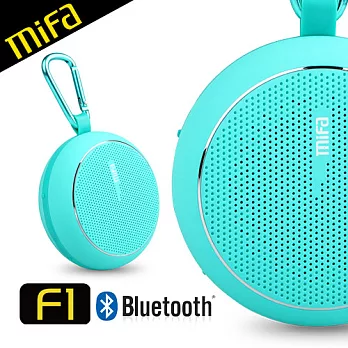 MiFa F1 繽紛馬卡龍隨身藍芽MP3喇叭(蒂芬妮藍)