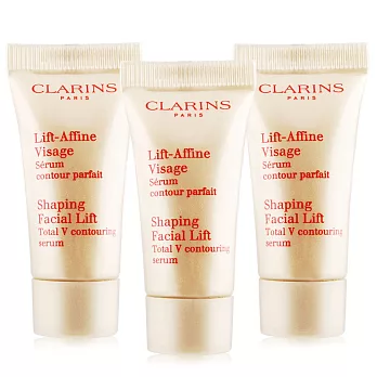 CLARINS 克蘭詩 3V特效緊塑精華(5ML)X3入