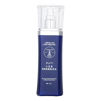 Yong Xin山芙蓉植物胎盤靚白乳液(120g)