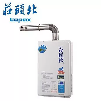 莊頭北TH-7126FE屋內大廈型數位恆溫強制排氣熱水器12L /含莊頭北服務人員到府基本安裝白色-天然瓦斯