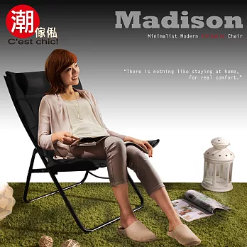 【潮傢俬】Madison麥迪森折疊躺椅-黑