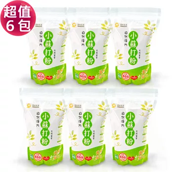 自然淨力小蘇打粉-6包