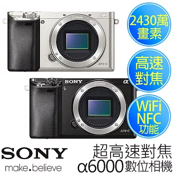 SONY 新力 A6000 2430萬畫素 最速對焦 微單眼 *單機身 贈《32G記憶卡、保護貼、章魚小腳架、5合1清潔組》.黑色