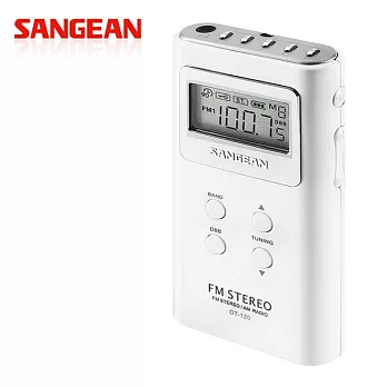 山進收音機SANGEAN-二波段數位式口袋型收音機(調頻/調幅)DT-120白色