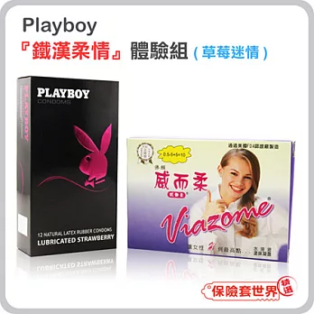 【保險套世界精選】Playboy．『鐵漢柔情體驗組』草莓迷情(含12枚．威而柔10入)