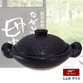 【日本長谷園伊賀燒】多功能日式黑釉燉煮陶鍋(4-6人)