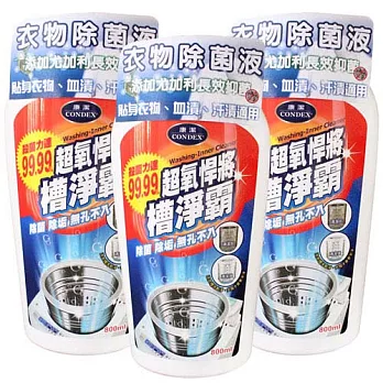 康潔 超氧悍將槽潔霸800ml-3入