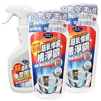 康潔 超氧悍將槽潔霸800ml-2入+潔菌霸550ml