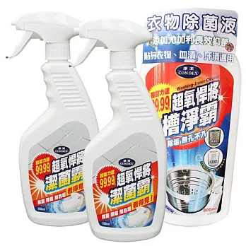 康潔 超氧悍將槽潔霸800ml+潔菌霸550ml-2入