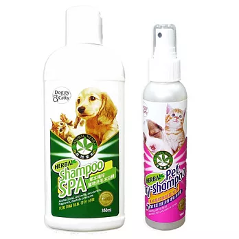 Doggy & Catty 草本精粹寵物洗毛精350ml+乾洗劑150ml