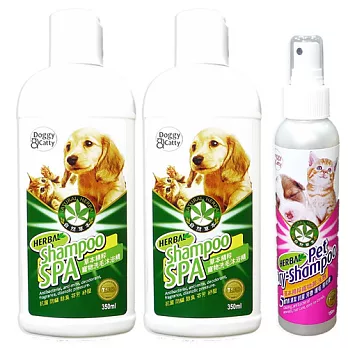 Doggy & Catty 草本精粹寵物洗毛精350ml-2入+乾洗劑150ml