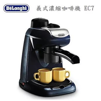 Delonghi 迪朗奇義式濃縮半自動咖啡機 EC7