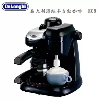 Delonghi 迪朗奇義式濃縮咖啡機 EC9