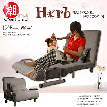 【C’est Chic】Herb香草天籟沙發床-Grey