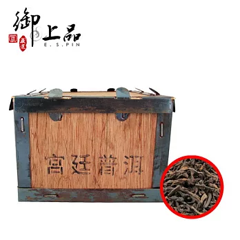 《御上品》 2009年宮廷熟茶散茶木盒-2KG