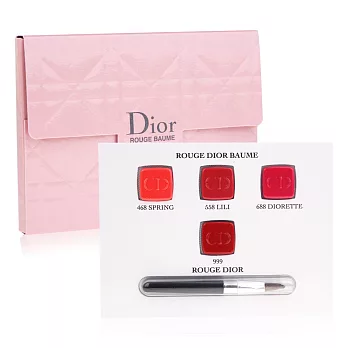 Dior 迪奧 藍星水亮唇膏新色體驗卡(4*0.25g)