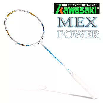 Kawasaki MAX POWER 碳纖維羽球拍-龍拍(藍銀)