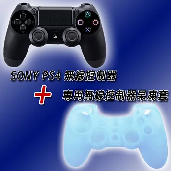 PS4 無線控制器 + 專用果凍套冰河白