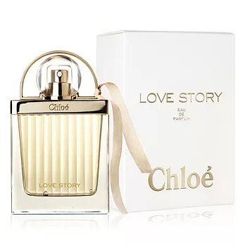 Chloé 克羅埃 Love Story愛情故事女性淡香精 50ml (贈Chloé小香5ml+品牌紙袋)