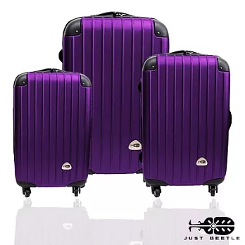 【Just Beetle】新都市系列ABS霧面行李箱三件組(28+24+20吋)旅行箱.拉桿箱.登機箱其他葡萄紫