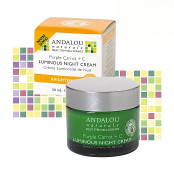 Andalou紫胡蘿蔔C亮白熬夜霜50ml