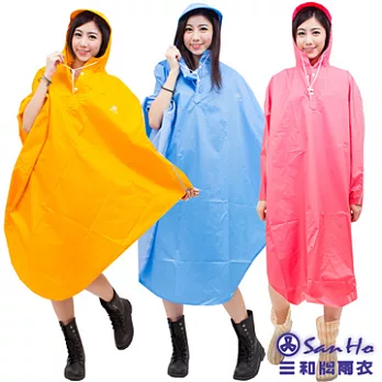 【三和牌】自行車尼龍披肩雨衣黃