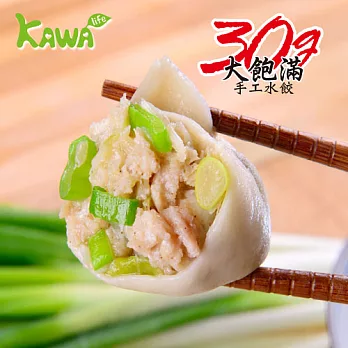 【巧活無毒肉品】超大30g手工水餃5件組