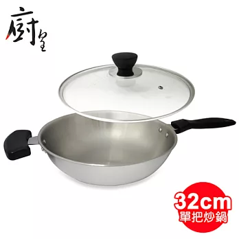 廚皇32cm五層複合金單把炒鍋 VT-B532