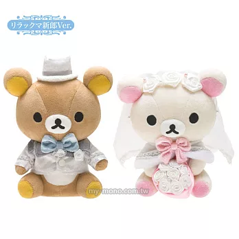 【超限量】Rilakkuma拉拉熊結婚紀念限定毛絨公仔華麗套裝