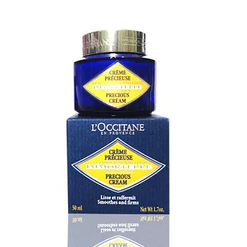 【L’OCCITANE】蠟菊精華霜(50ml)