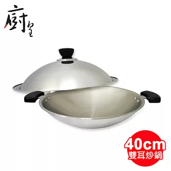 廚皇40cm五層複合金雙耳炒鍋 VT-B540