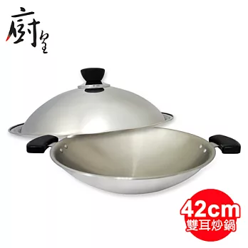 廚皇42cm五層複合金雙耳炒鍋 VT-B542