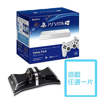 PS VITA TV Value Pack 手把同捆組+遊戲片任選*1+PS3副廠雙手把充電座