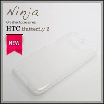 【東京御用Ninja】HTC Butterfly 2磨砂TPU清水保護套（透白色）